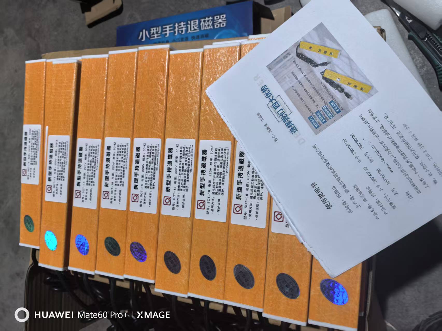 微信图片_20251106131530_185_114.jpg